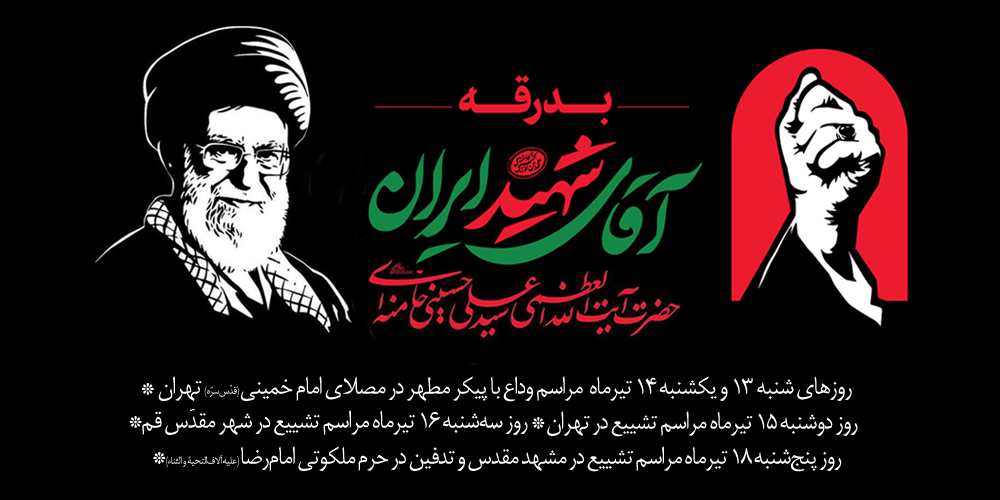 Third Responsive Image