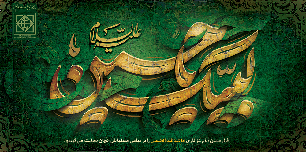 Second Responsive Image