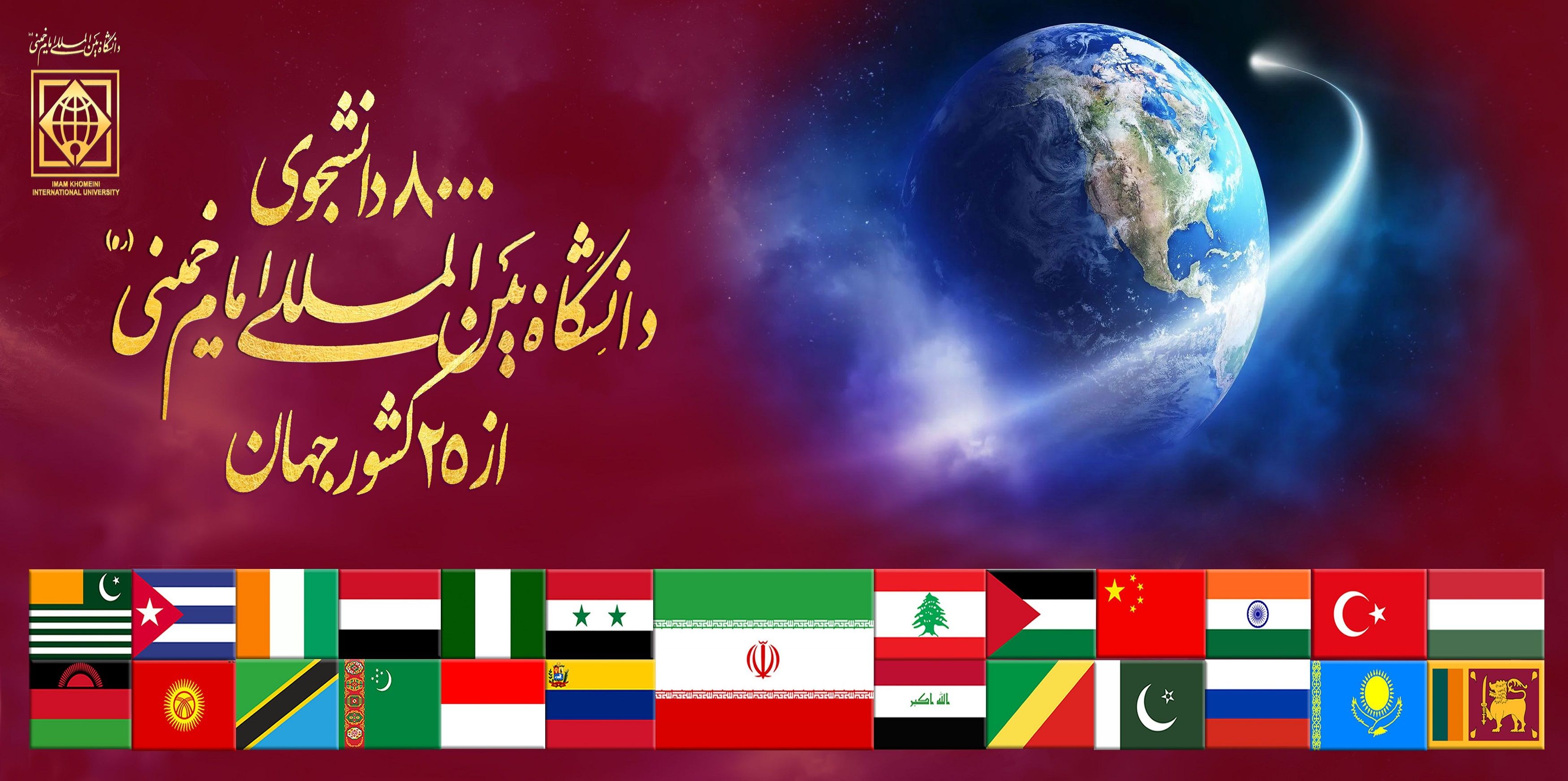 Second Responsive Image