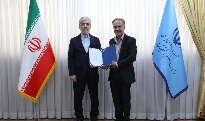 سرپرست دانشگاه بین‌المللی امام خمینی(ره) منصوب شد