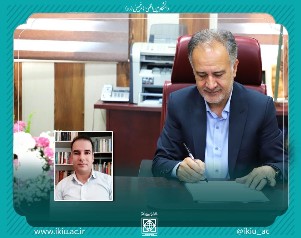 انتصاب "سرپرست کتابخانه­ مرکزی، مرکز اسناد و مدارک علمی دانشگاه"