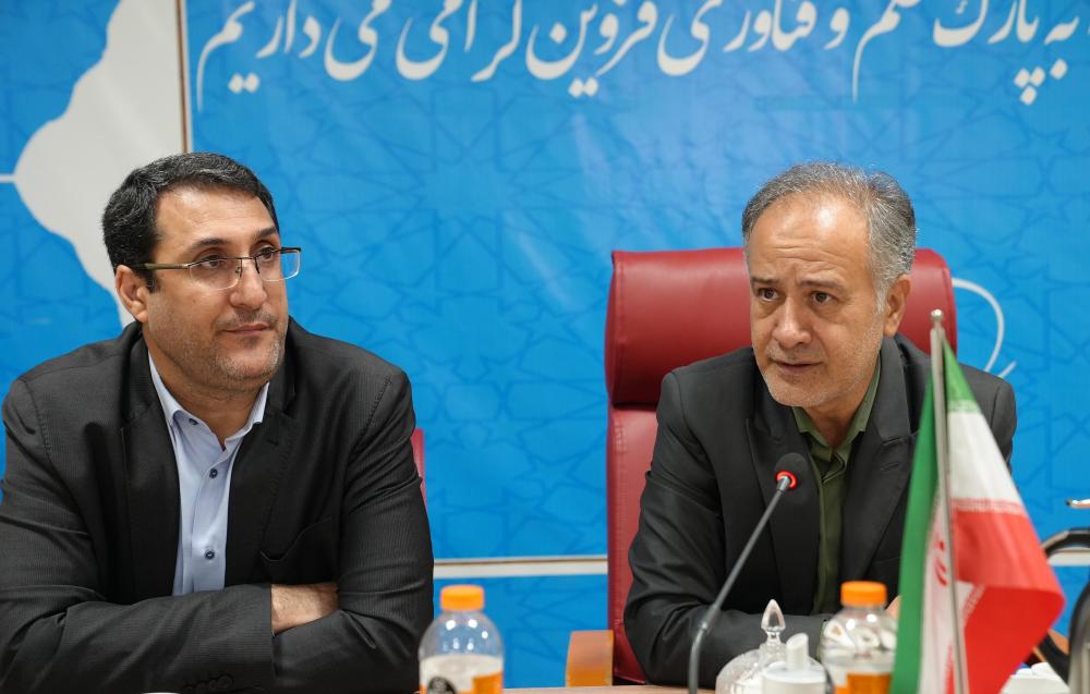 بازدید سرپرست دانشگاه بین‌المللی امام خمینی (ره)  از پارک علم و فناوری قزوین