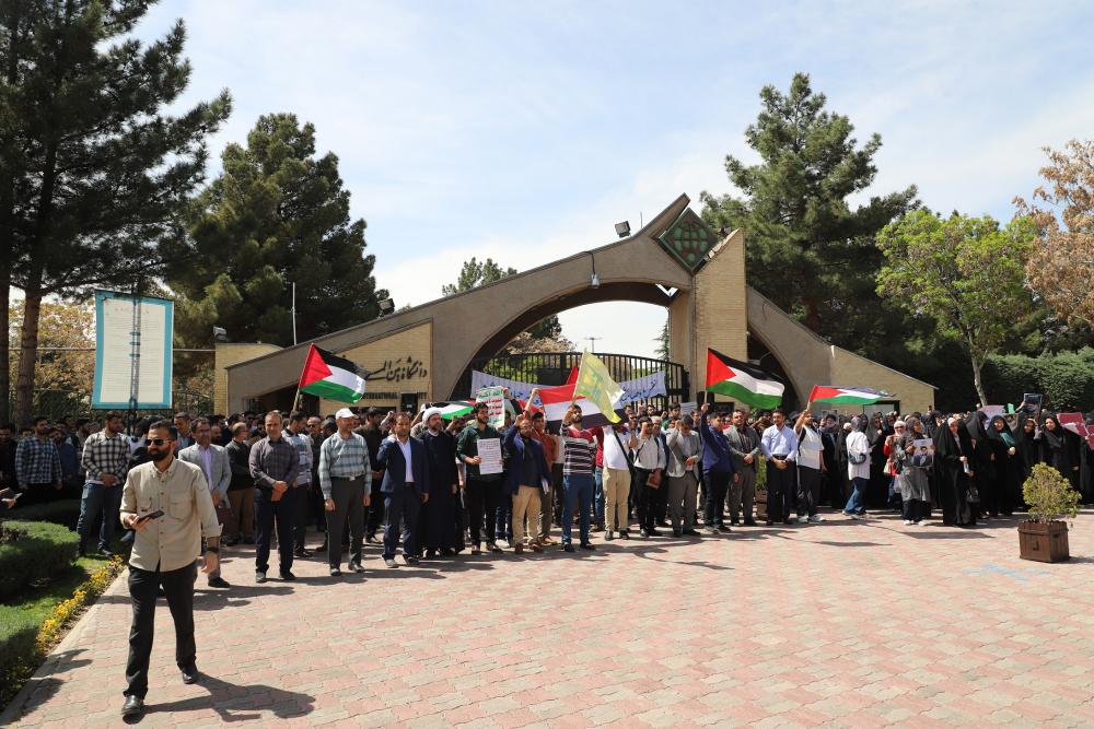 تجمع دانشگاهیان دانشگاه بین‌المللی امام‌خمینی(ره) در حمایت از مردم مظلوم غزه