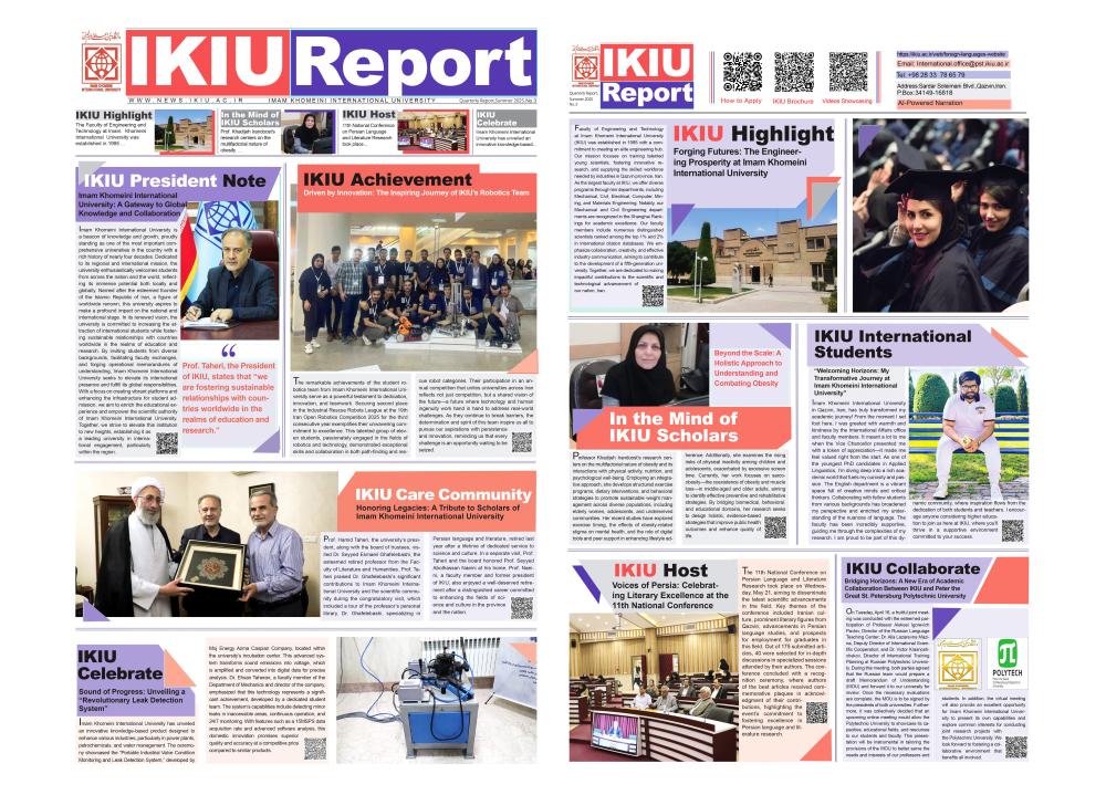 انتشار سومین شماره خبرنامه انگلیسی دانشگاه " IKIU Report"